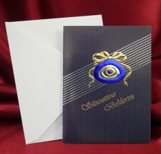 sedef sünnet 6128 Davetiyesi